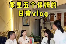 今天给双胞胎儿子请了一个海归博士早教老师，却发生了这样的事情 #艾小菲 #护肤 #保姆 #记录生活视频封面