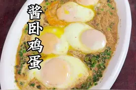 酱卧鸡蛋这样做，简单好吃又营养#酱卧鸡蛋 #普通的饭菜都是家的味道 #我是美食创作者 #抖音创作季 #美食教程