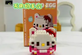 粉色达摩蛋凯蒂猫积木拼装详细步骤版#小颗粒积木拼装