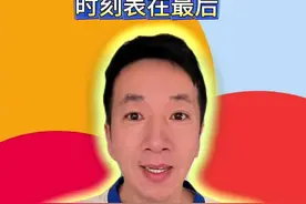 齐齐哈尔更新夜公交时刻表 #齐齐哈尔视频封面