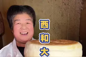 甘肃西和县王磨村的大饼，4斤面粉一个饼，全手工制作。 #家乡的味道 #老手艺 #甘肃美食 #大饼 #锅盔