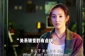 缘分就是这么妙不可言#因为一个片段看了整部剧 #好看电影推荐视频封面