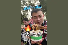 火把节太好玩了，来本地人家里做客，再一次被彝族姑娘热情感动#火把节 #彝族