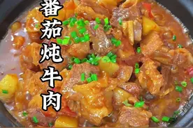 很多人炖出来牛肉不是发柴发硬，  就是不入味，今天分享一个小技巧，软烂入又好吃#番茄炖牛腩 #普通的饭菜都是家的味道 #我是美食创作者 #美食教程 #嘎嘎好吃