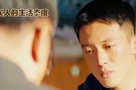 老实人的生活态度#提升自己 #清醒认知 #说话技巧 #思维格局