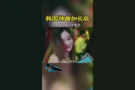 魔音，韩国神曲加长版 开车犯困必听魔音#车载音乐 #电子琴重低音 #魔音配音 #抖音小助手 #dou上热门