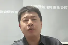 所以突然收到陌生转账汇款，不要以为是天上掉馅饼，也可能是陷阱#沈阳#沈阳迎尊法律#沈阳律师#支付宝骗局 #陌生人#转账套路 #骗局 #法律咨询  @DOU+小助手视频封面