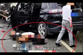 听说斑马线以内3万，斑马线以外30万，不要轻信谣言。