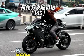 杭州万象城汽车秀街拍（145）#dou是好车 #川崎h2视频封面