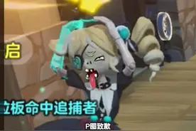 斯黛拉是最好遛的追捕了 #蛋搭子快上号#蛋仔逃出惊魂夜攻略站