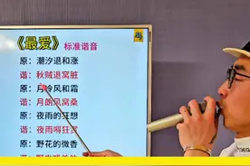 1700多首标准谐音歌词《最爱》 1700多首标准谐音歌词#最爱#粤语歌谐音#粤语歌教学#经典粤语歌#谐音歌词#谐音翻译#音译歌词视频封面