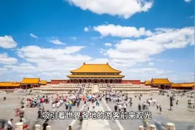 亚洲东部中国，是一个拥有五千多年悠久历史和文化的国家。视频封面