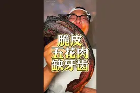 变态辣缺牙齿太香了 太香了 #美食 #谁懂这一口的好吃程度  #深夜放毒视频封面