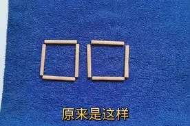 两个口移动一根变成新字，很多人没想到这个字#每天学习一点点视频封面