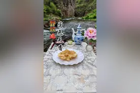 国色天香，牡丹花你吃过吗#万物皆可种草搜 #牡丹 #税二哥爱野炊 #原创 #内容启发搜索 @抖音创作小助手视频封面