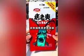 自制抽象人脸痞老板盲袋 #手工 #自制 #痞老板 #解压手工 #解压