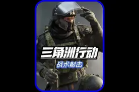 给我10秒钟教会你如何领取枪皮 #三角洲行动新年爽玩攻略