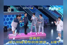 哈哈哈我们脆脆鲨，最A的哥，做着最懵的表情#陈楚生 #王栎鑫视频封面