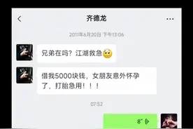 我刚睡醒！