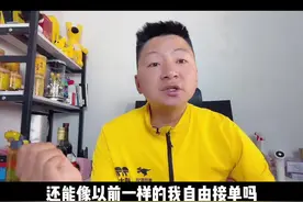 #美团众包  现在不能乱拒单了 不如会限制接单或者几天不派单 建议开启自动接单  灵活使用  免责拒单 一分钟无责取消 或者转单来改善派单！视频封面