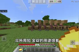 【我的世界】可以刷金锭 金粒 金剑 经验的猪人塔#我的世界