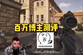 【TONY】国外百万粉丝博主测评暗区PC #暗区突围PC海外版