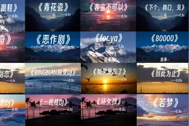 音乐降调合集#降调音乐 #降调 #音乐分享 #音乐推荐