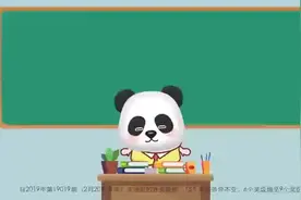 超级大乐透中奖规则 你未必光芒万丈，但始终温暖有光