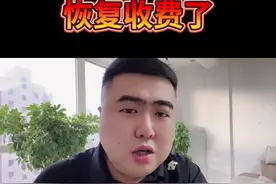 #抖音汽车 #国道收费#避坑指南视频封面