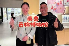 这又是一个南京宝藏级小众博物馆，人少还不要钱#旅行推荐官