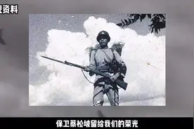 云南是滇军60军的故乡，60军是保卫中华的武装！#铭记历史