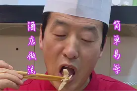#美食 #美食教程 #清蒸鲈鱼#清蒸鲈鱼做法 #清蒸鲈鱼怎么做好吃