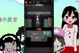 手把手教你养12级猛鬼（4）#躺平发育通关技巧 #猛鬼宿舍