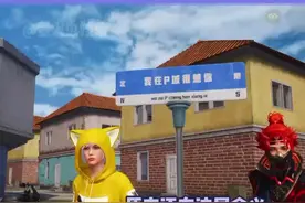 #想你的风吹到了游戏圈 原来游戏里的路牌都是满满的思念啊！