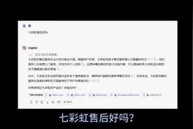 京东七彩虹自营售后受难记(可能只是第一章)#七彩虹 #京东