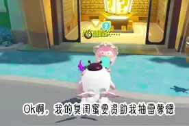 #蛋仔派对 #蛋搭子快上号 #蛋仔派对线条小狗联动 #蛋仔有小狗啦