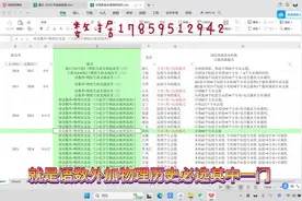 24年高考重庆高考填报志愿#2024高考 #高考志愿填报
