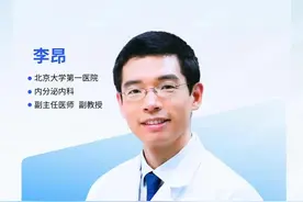 冷知识科普：限重16人的电梯为何还要标明先限重2000㎏？ #在抖音pick你的健康搭子 #解锁春日健康清单 #抖出健康知识宝藏 #医学科普 #控制体重视频封面