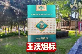 玉溪烟盒折烟标，你们学会了吗？#烟卡 #烟标 #烟卡收集