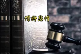 丈夫不能生育，便让妻子找别的男人借种。不料悲剧就这样开始了。视频封面