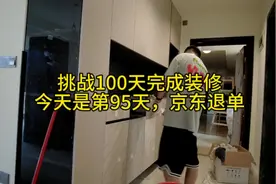 因为用了补贴，我被京东取消订单了，#国家补贴 #京东