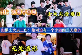时代峰峻四代士大夫活到现在挺不容易的 #TF家族四代 #时代峰峻