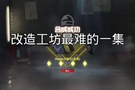 ##和平精英地铁逃生 #和平精英地铁逃生CH5赛季