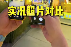 安卓里 OPPO 一加“超清实况”就是独一档的存在，即使对比 iPhone 也是毫不逊色！#实况照片 #一加13T #国补手机 #性价比手机