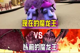 现在的魔龙王VS以前的魔龙王#猪猪侠#动画#童话世界排名第二