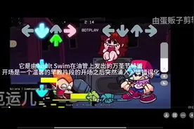 #错误化讲解   #fnf