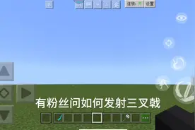 技能教学#烦人的村民模组 #我的世界烦人的村民生存 #烦村荣耀