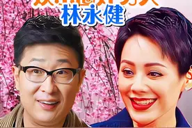 #林永健 虽然相貌一般，又没钱，却追上了“军艺校花”做老婆#内容启发搜索 #抖音野生娱评人 #上热门@DOU+小助手