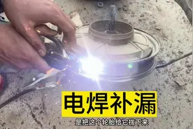 电动车换了轮胎钢圈漏气电焊补漏电机又坏了#电动车维修 #电动车视频封面