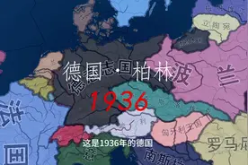 【钢铁雄心4】德意志的再次奋斗 #游戏 #钢铁雄心4 #德国 #希特勒